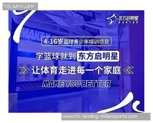少儿体育培训加盟指南如何选择合适的项目与合作伙伴